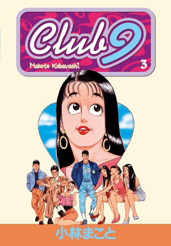Club 9 Vol 3