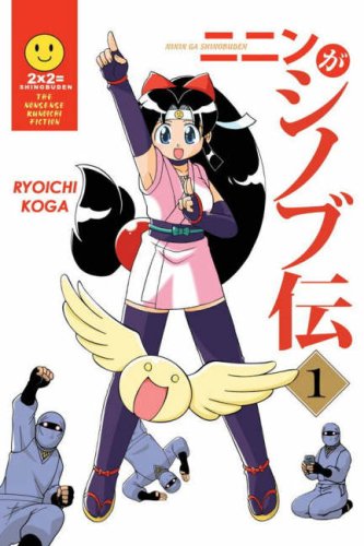 KNinin Ga Shinobuden Vol 1
