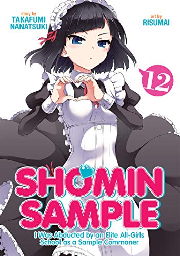 Shomin Sample Vol 12