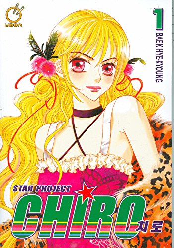 Star Project Chiro Vol 1