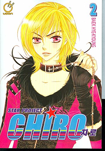 Star Project Chiro Vol 2