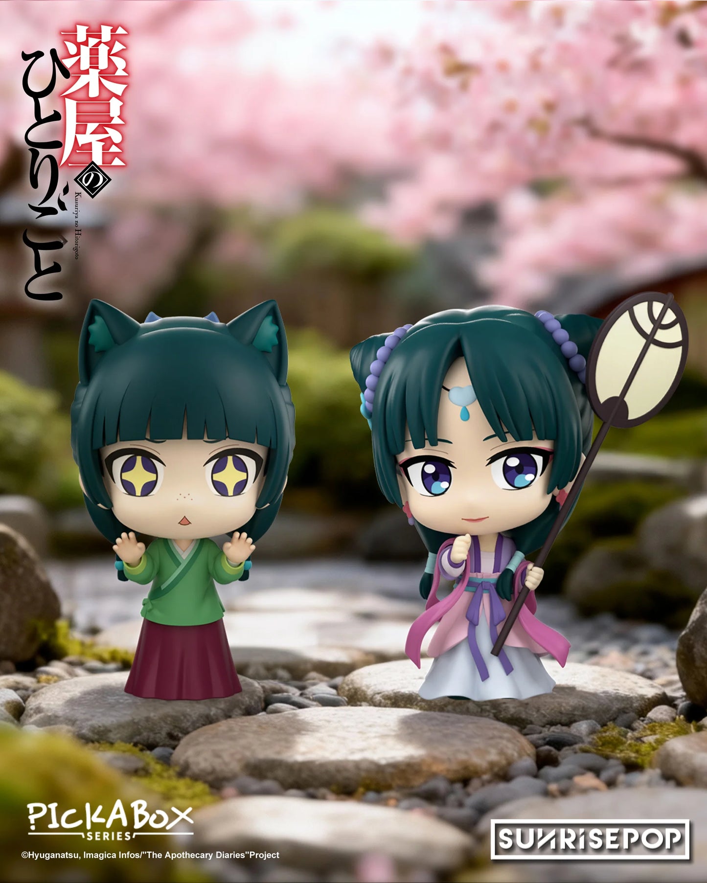 The Apothecary Diaries - Maomao & Jinshi Chibi Figure Blind Box