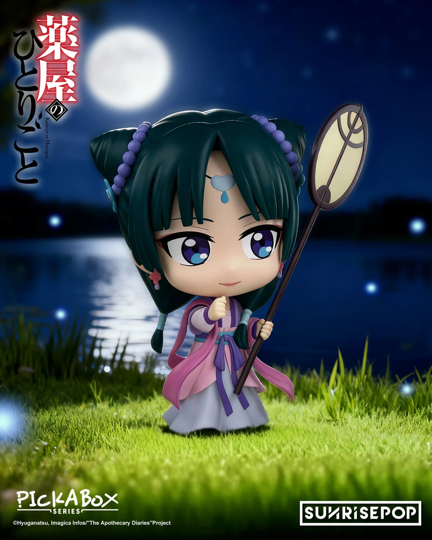 The Apothecary Diaries - Maomao & Jinshi Chibi Figure Blind Box
