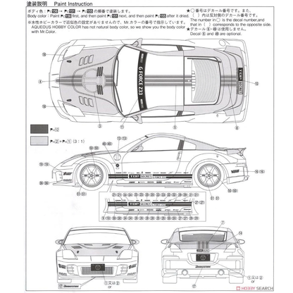 Aoshima: Nissan (2005) Top Secret Z33 Fairlady Z 1/24 Scale Model Kit #33