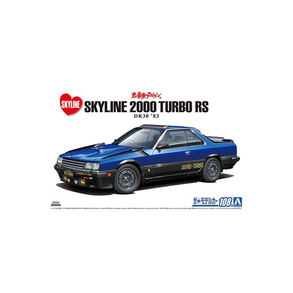 Aoshima: 1/24 NISSAN DR30 SKYLINE RS AERO CUSTOM '83 Scale Model Kit #108