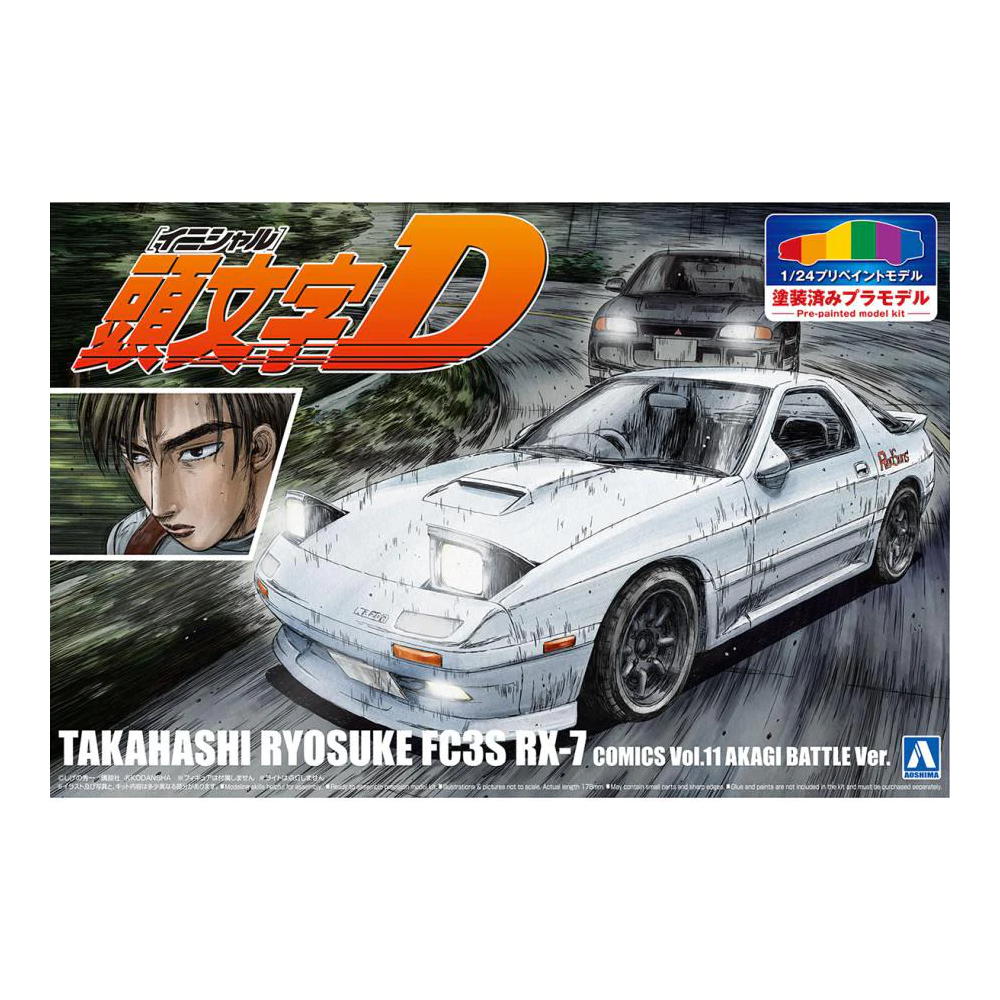 Aoshima: Initial D - Takahashi Ryosuke FC3S RX-7 [Comics Vol. 5 Akina Battle Ver.] Scale Model Kit #I-SP2