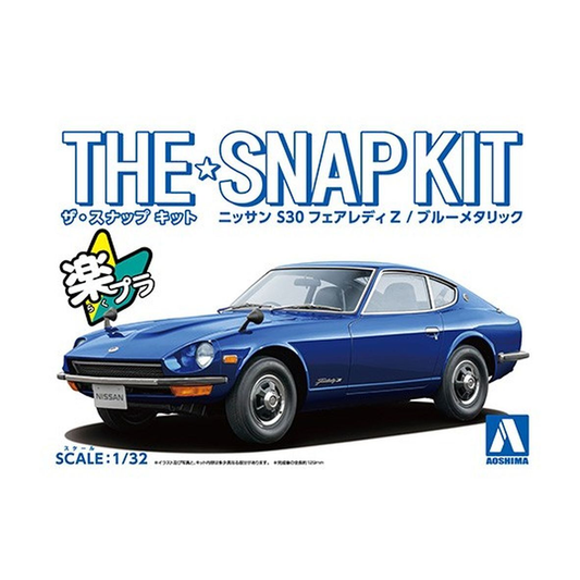 Aoshima: 1/32 The Snap Kit Nissan S30 FAIRLADY Z (Blue Metallic) Scale Model Kit #13-E