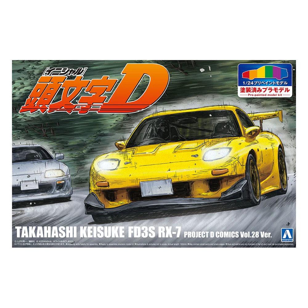 Aoshima: 1/24 Initial D - Takahashi Keisuke FD3S RX-7 Comics Vol. 28 Ver. #I-4