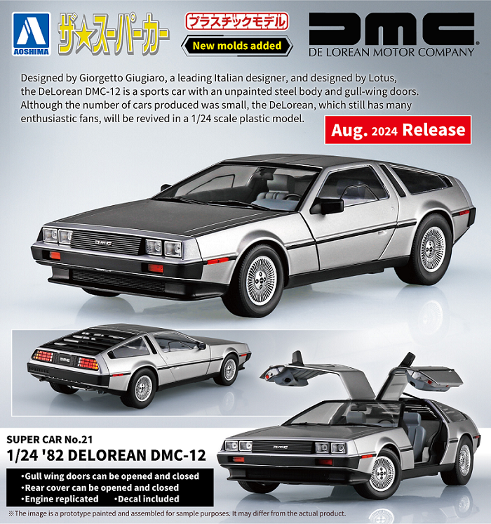 1/24 '82 DELOREAN DMC-12