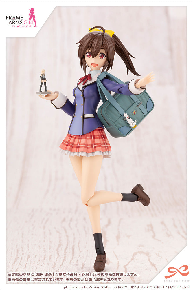 AO GENNAI (WAKABA GIRLS’ HIGH SCHOOL WINTER CLOTHES) Figure