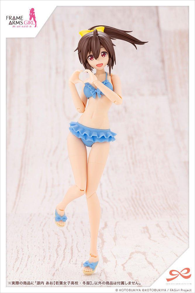 AO GENNAI (WAKABA GIRLS’ HIGH SCHOOL WINTER CLOTHES) Figure