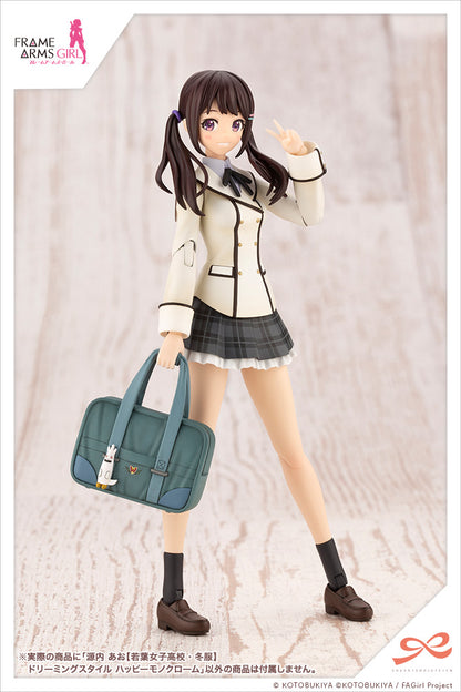 AO GENNAI (WAKABA GIRLS’ HIGH SCHOOL WINTER CLOTHES) DREAMING STYLE HAPPY MONOCHROME Figure