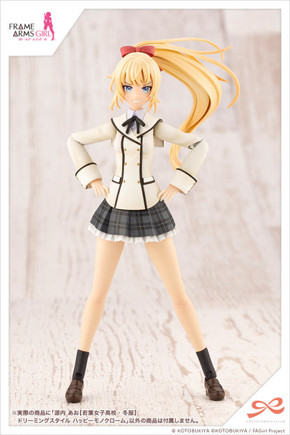 AO GENNAI (WAKABA GIRLS’ HIGH SCHOOL WINTER CLOTHES) DREAMING STYLE HAPPY MONOCHROME Figure