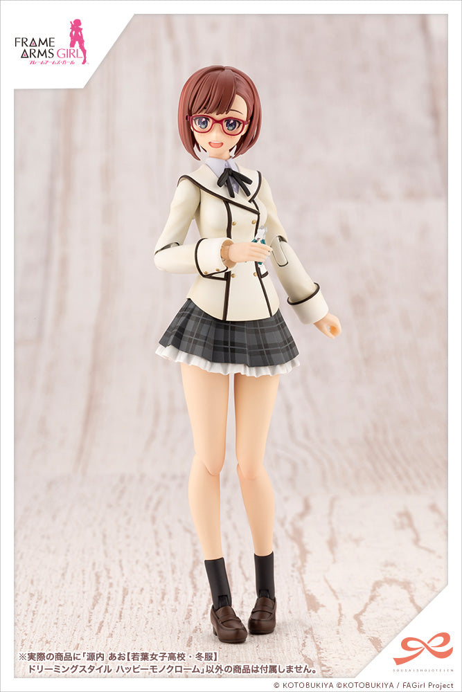 AO GENNAI (WAKABA GIRLS’ HIGH SCHOOL WINTER CLOTHES) DREAMING STYLE HAPPY MONOCHROME Figure