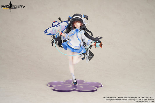 Girls' Frontline - Type 95 1/7 Scale Figure (Kite Flyer in Spring Ver.)
