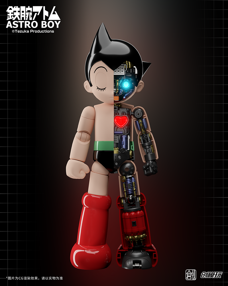 ASTRO BOY PLASTIC MODEL KIT NORMAL EDITION