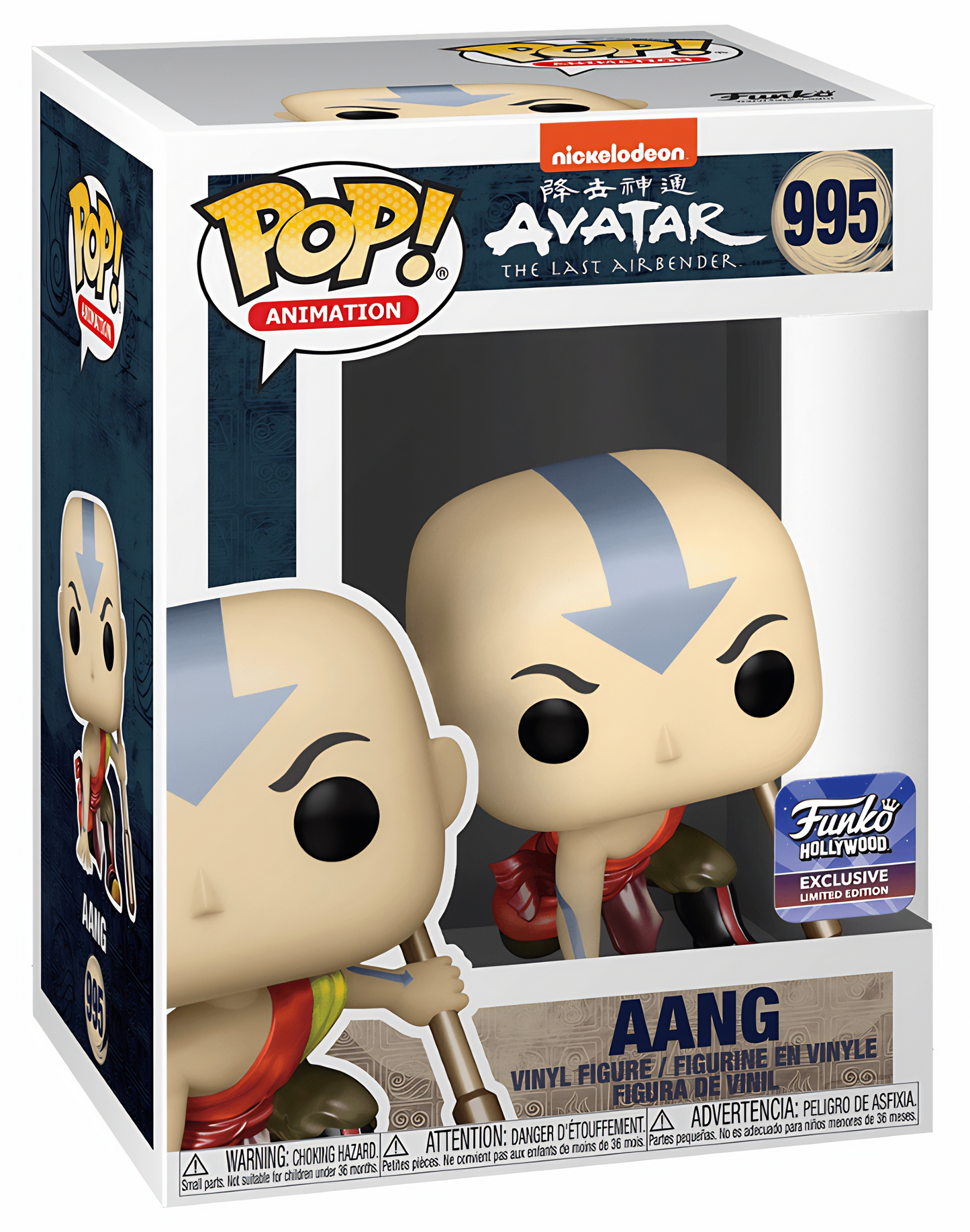 POP! Animation: 995 Avatar, Aang (MT) Exclusive