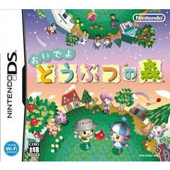 Animal Crossing: Wide World - JP Nintendo DS