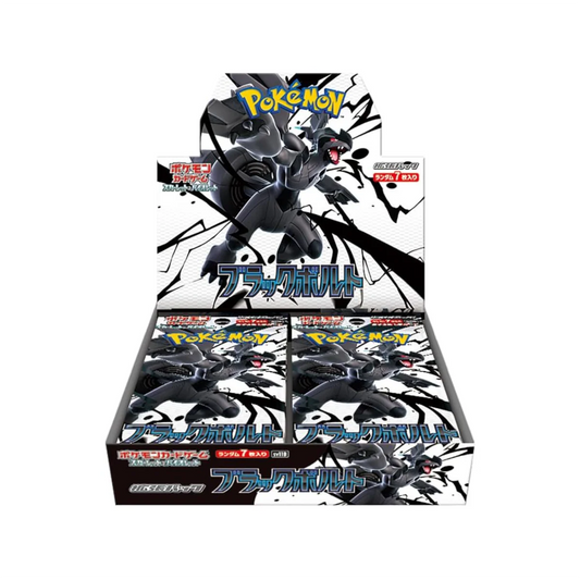 Pokemon Black Bolt SV11B REGULAR Booster Box - Scarlet & Violet Series - Japanese