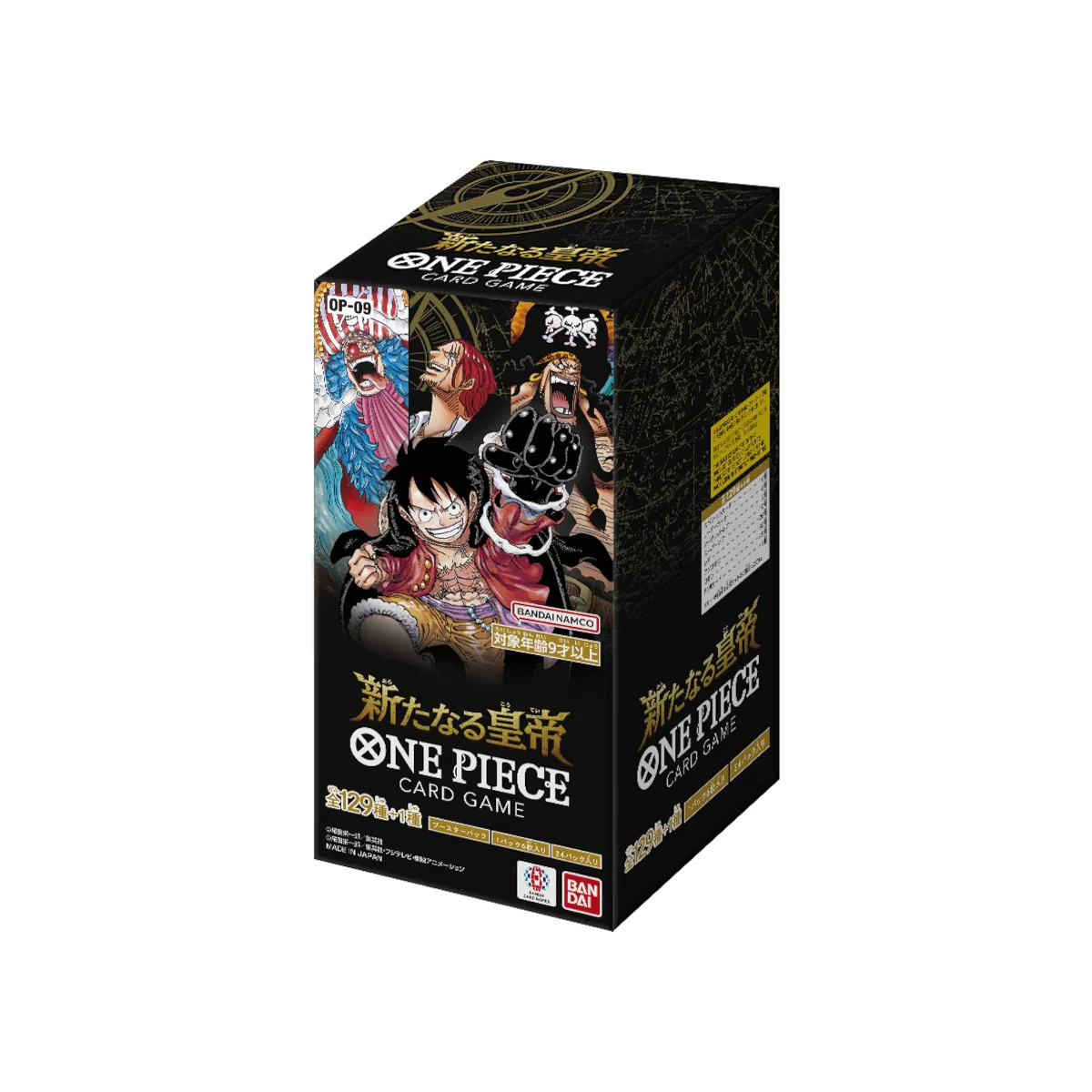 One Piece TCG - OP-09 - The New Emperor Booster Box - Japanese One Piece TCG - OP-09 - The New Emperor Booster Box - Japanese
