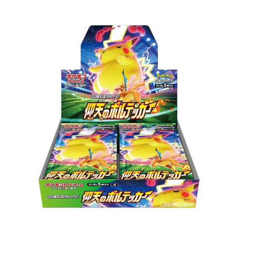 Pokemon Amazing Volt Tackle S4 Booster Box - Sword & Shield Series - Japanese