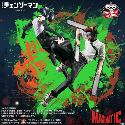 Chainsaw Man Reze Bomb Girl MAXIMATIC Figure | Banpresto