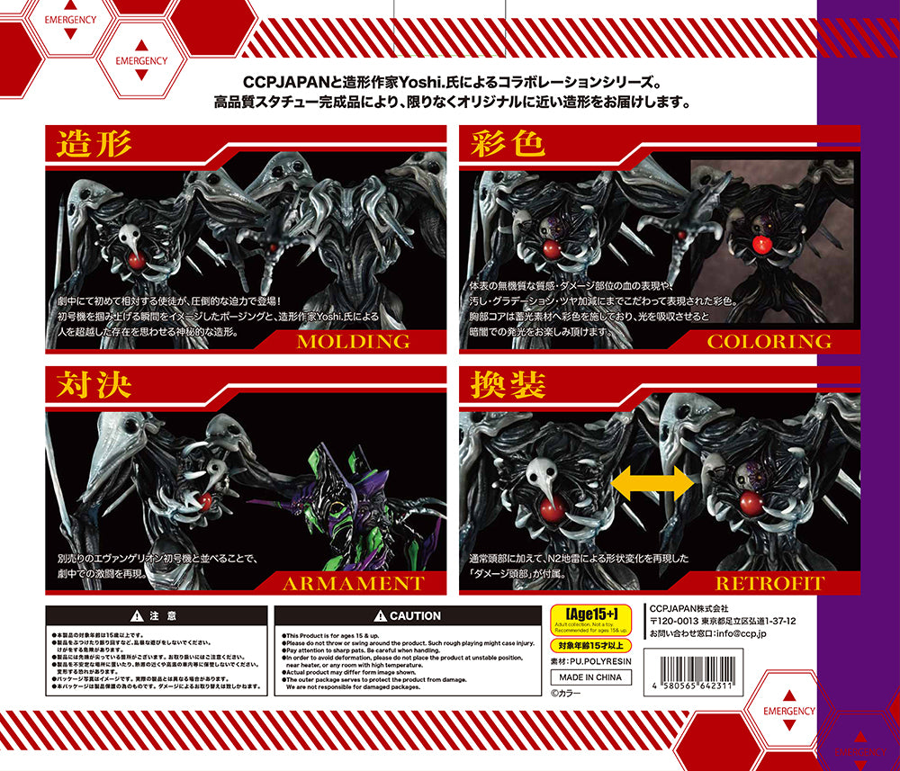 CCPJAPAN x Yoshi. Project Vol. 4 Rebuild of Evangelion The Fourth Angel