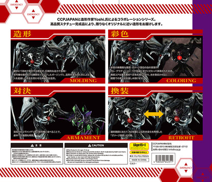 CCPJAPAN x Yoshi. Project Vol. 4 Rebuild of Evangelion The Fourth Angel