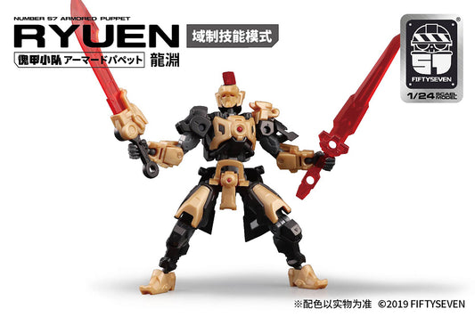 NUMBER 57 ARMORED PUPPET LONG-YUAN RECOLORING VER. 1/24 SCALE PLASTIC Model Kit