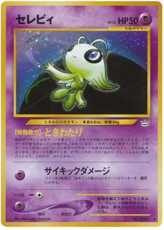 Celebi (251) [Japanese Neo Revelation // Awakening Legends]