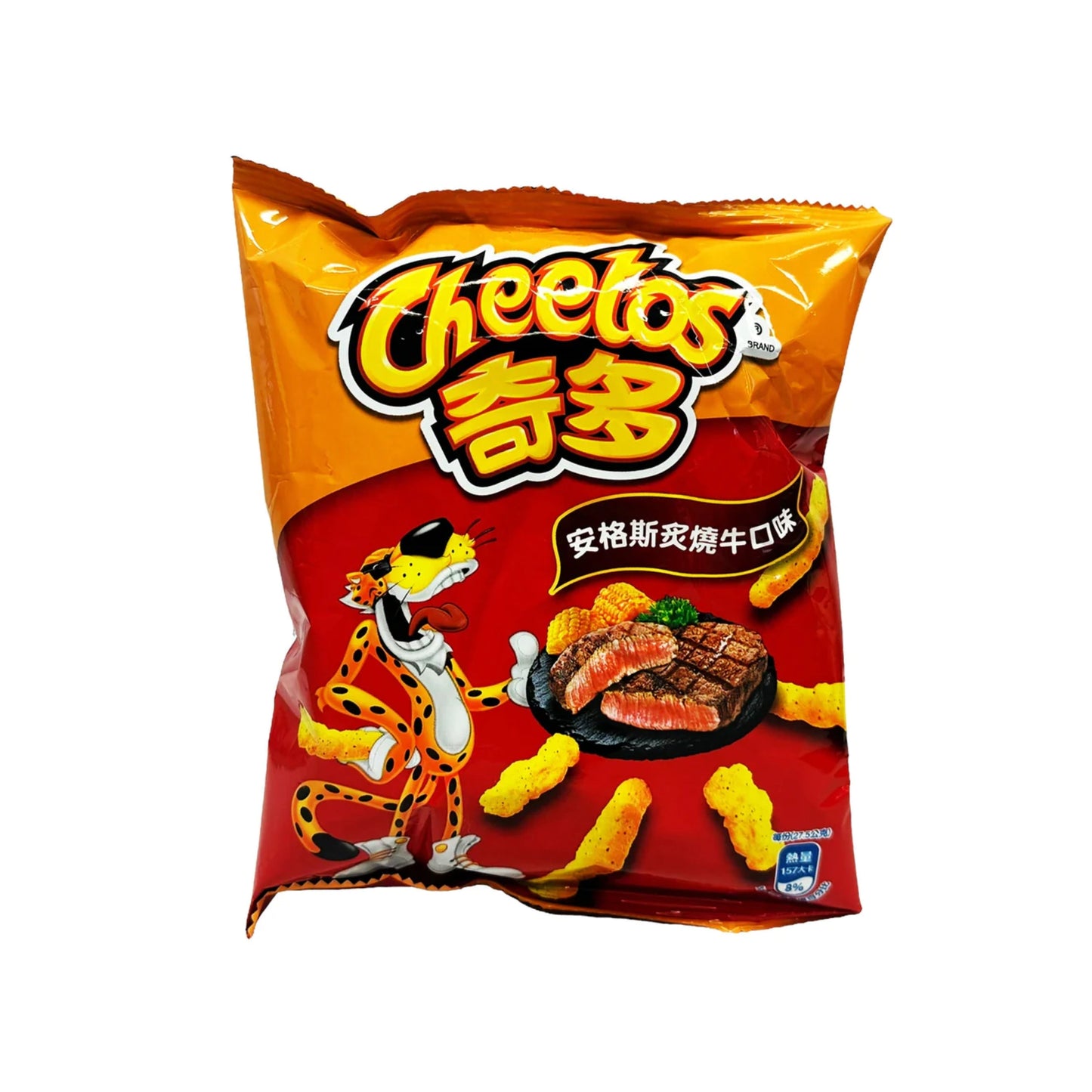 Cheeto Angus Grilled Beef (Taiwan)