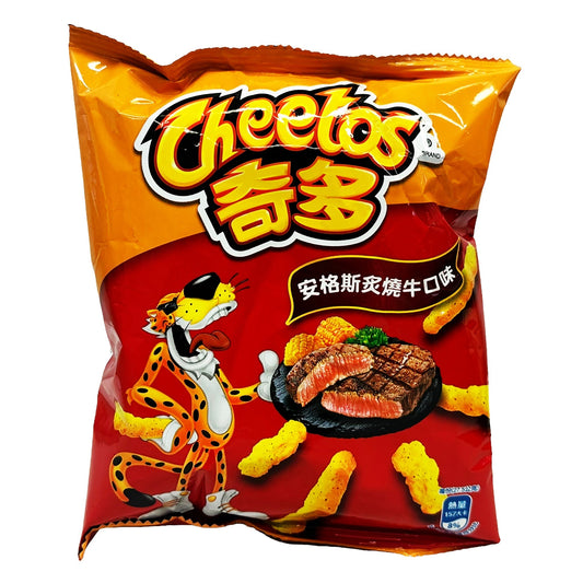 Cheetos Grilled Steak (55g) (Taiwan)