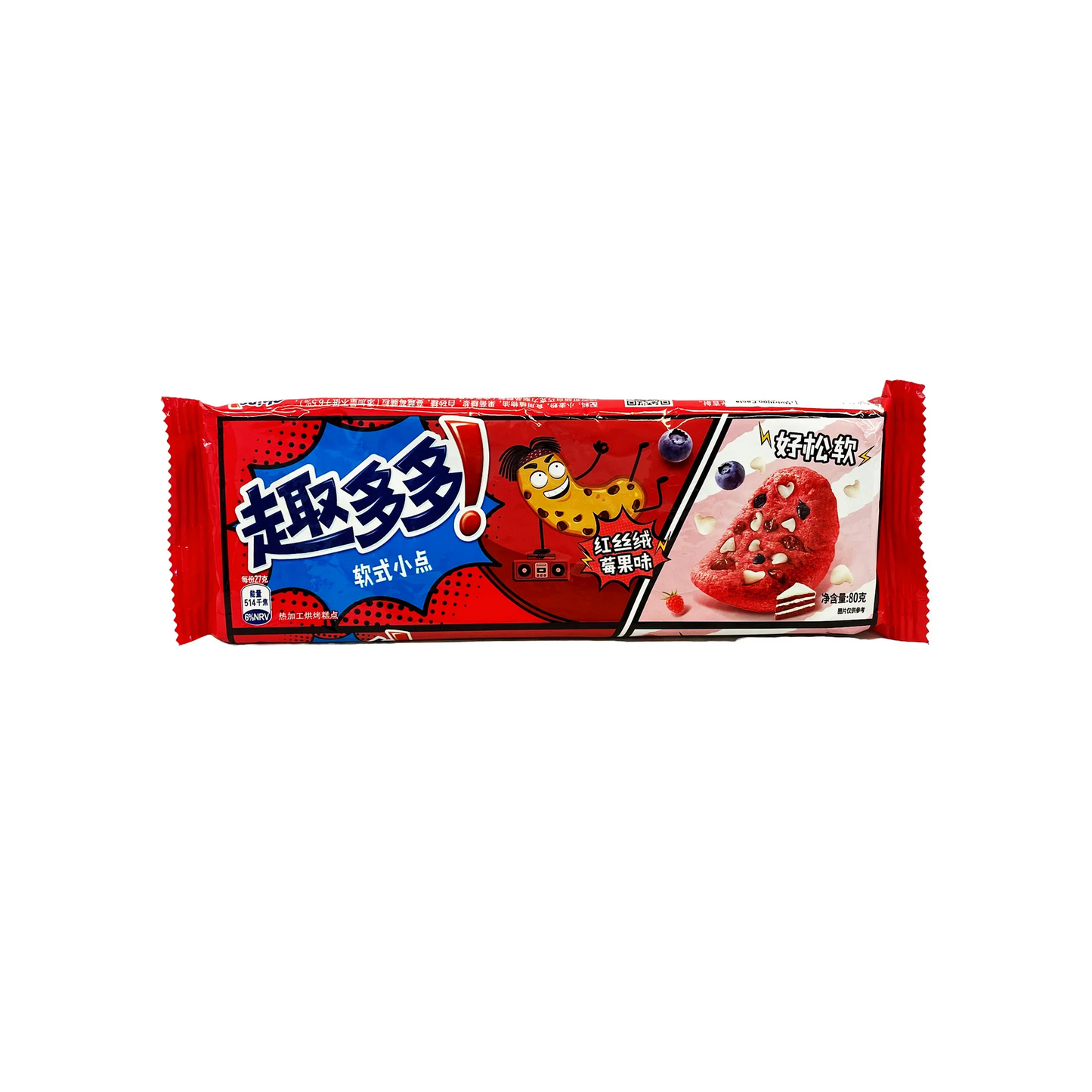 Chips Ahoy Red Velvet (China)