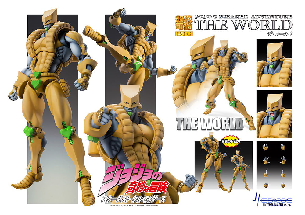 JoJo's Bizarre Adventure Chozokado BIG [THE WORLD]