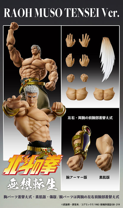 Fist of the North Star Chozokado RAOH MUSO TENSEI Ver. Figure