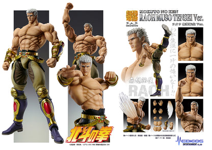 Fist of the North Star Chozokado RAOH MUSO TENSEI Ver. Figure