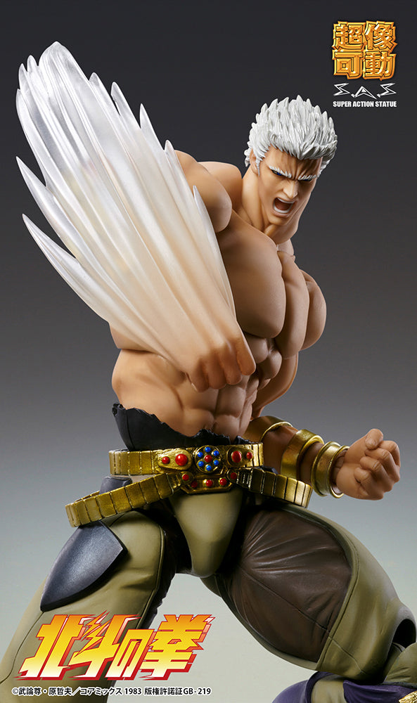 Fist of the North Star Chozokado RAOH MUSO TENSEI Ver. Figure