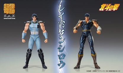 Fist of the North Star Chozokado REI