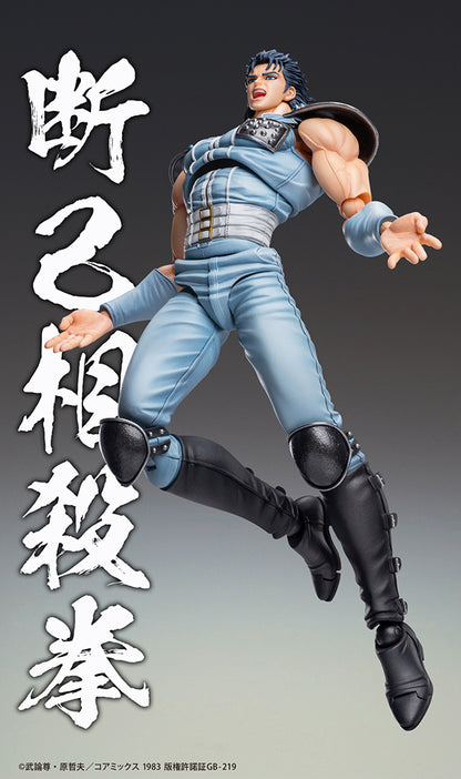 Fist of the North Star Chozokado REI