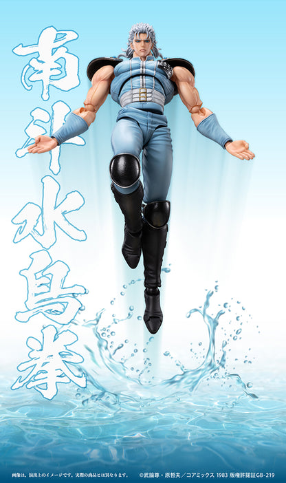 Fist of the North Star Chozokado REI