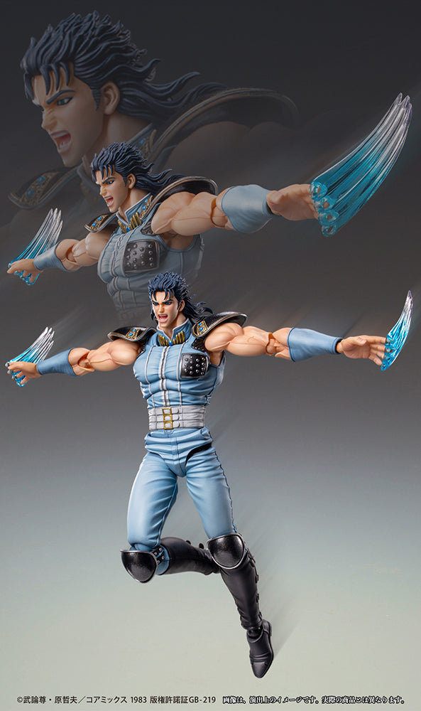 Fist of the North Star Chozokado REI