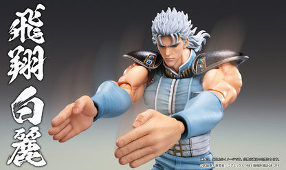 Fist of the North Star Chozokado REI