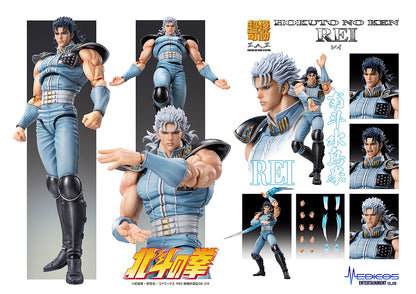 Fist of the North Star Chozokado REI