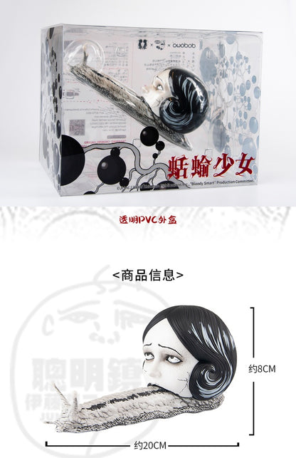 Junji Ito - Slug Girl Dodowo Figure