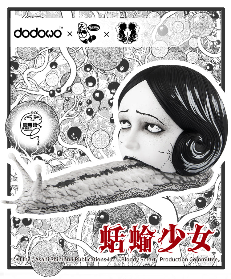 Junji Ito - Slug Girl Dodowo Figure