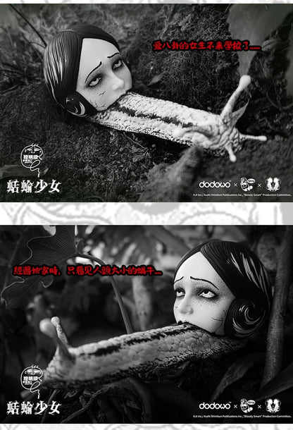 Junji Ito - Slug Girl Dodowo Figure