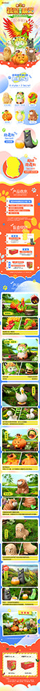 DODOWO VEGETABLE FAIRY SERIES VOL.2 (1 Set)