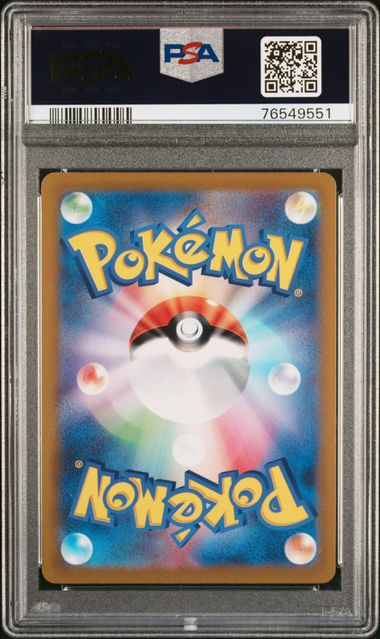 Pokemon: Serena 081/068 Incandescent Arcana PSA 10