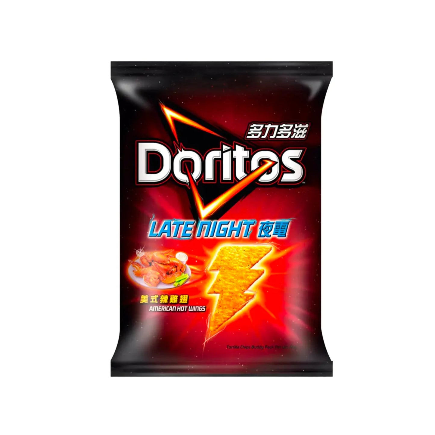 Doritos American Hot Wing (Taiwan)