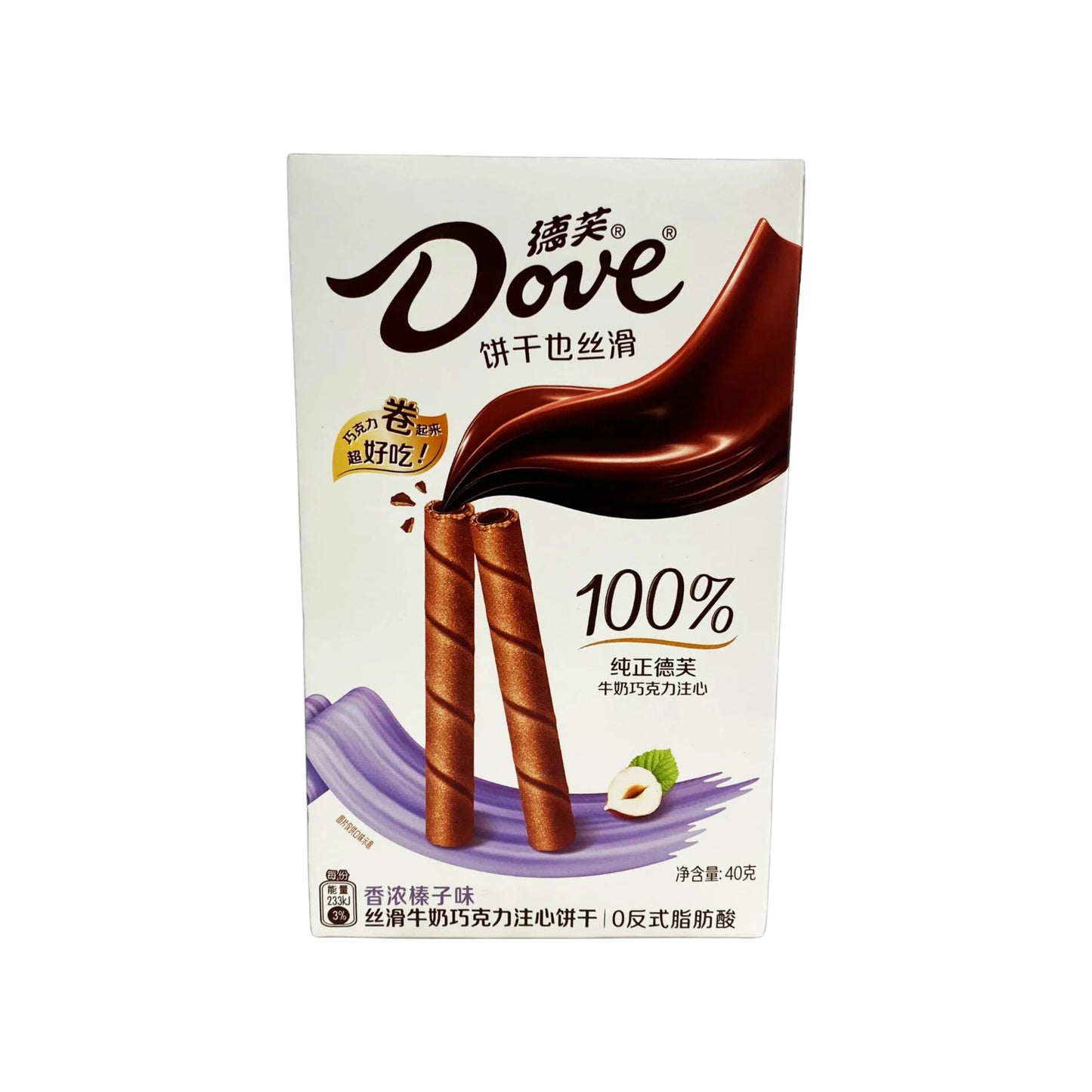 Dove Hazelnut Chocolate Wafer (China)